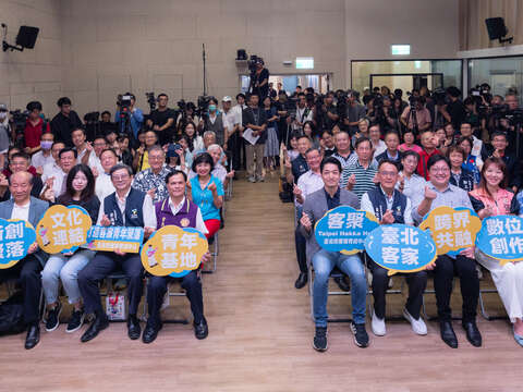 客聚揭牌儀式大合照(圖片來源:臺北市政府客家事務委員會)