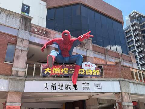 最友善鄰里的蜘蛛人現身永樂廣場,以飛躍姿態穿梭街區,吸引旅客目光(圖片來源:臺北市政府觀光傳播局)