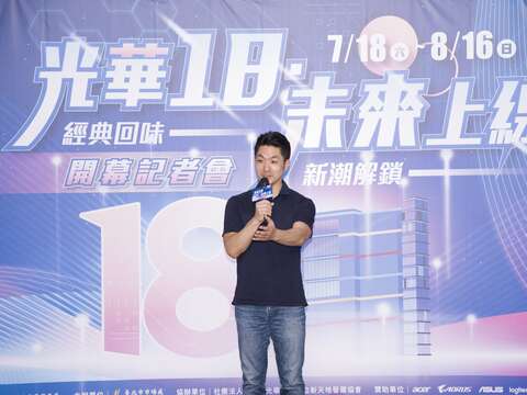 光華數位新天地18周年慶-市長致詞（圖片來源：臺北市市場處）