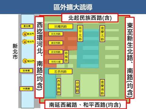 區外擴大疏導(圖片來源:臺北市政府警察局交通警察大隊)