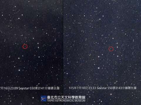 臺北天文館於7月16日與7月18日夜間拍攝的冥王星 拍攝設備:Seestar S50（圖片來源：臺北市立天文科學教育館）
