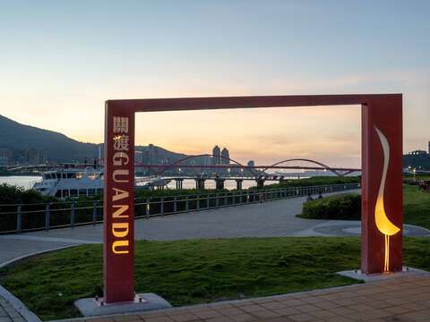 照片5-關渡夕陽美景(圖片來源:臺北市政府工務局大地工程處)