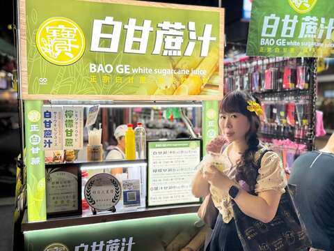 「寶哥白甘蔗汁」（圖片來源：臺北市市場處）