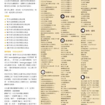 封面裡