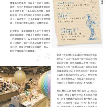 別冊5