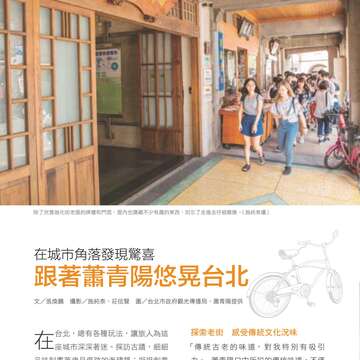 別冊6