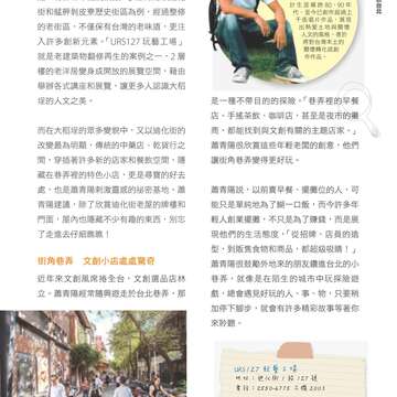 別冊7