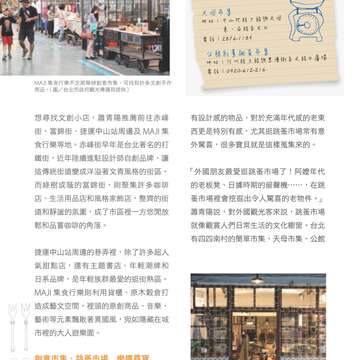 別冊8