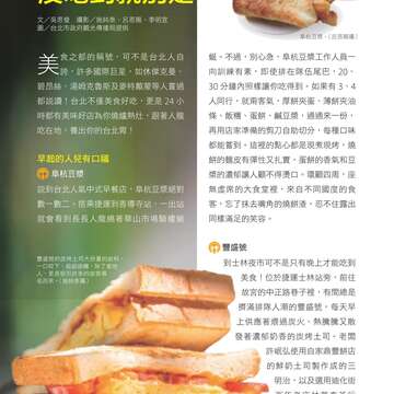 別冊10