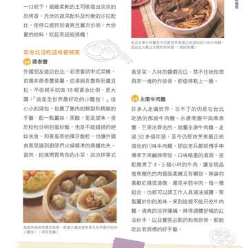 別冊11