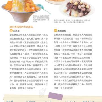 別冊12