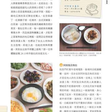 別冊13