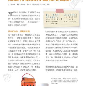 別冊14
