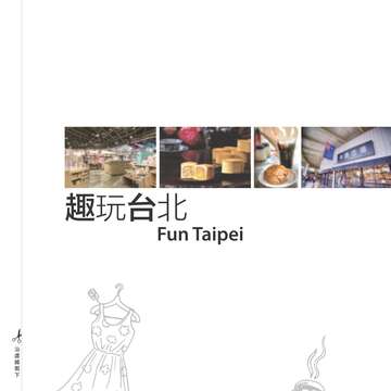 別冊16