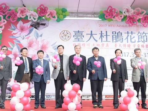 臺大杜鵑花節開幕儀式，打造春季幸福盛典