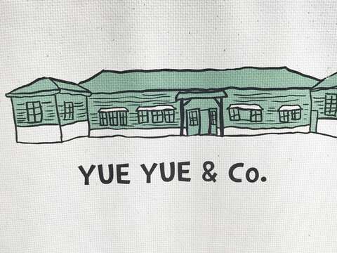 松山煙草工場育嬰室現為閱樂書店。（魚夫攝）