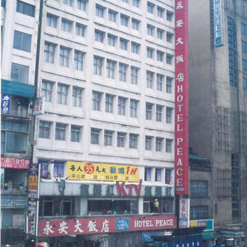 昔日的永安大飯店舊貌。(圖/永安棧提供)