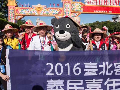 臺北客家義民嘉年華