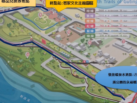 中正區106年河濱健行活動邀您一同嬉遊春天