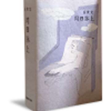Enlightenment at the Bookstore<BR> Where Civil Voices Speak