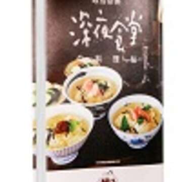 TAIPEI 春季号 2017 Vol.07　書店で沸き立つ啓蒙運動  市民の発言の場に