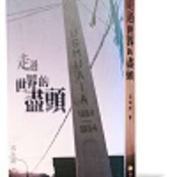 TAIPEI 春季号 2017 Vol.07　売る本は一ジャンルだけ  愛好家が集う場に