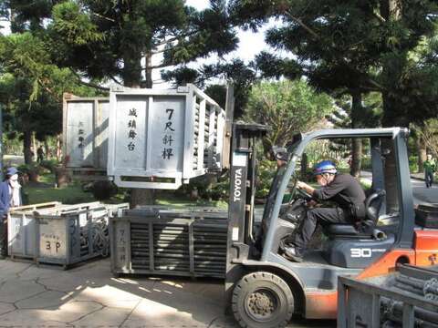 Staff Clear Crowd from Venue before Mayday Concert at Daan Forest Park