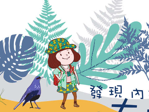 發現內溝大明星-內溝溪環境調查之旅