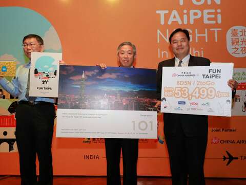 臺北市政府與中華航空共同推出全新FUN TAIPEI旅遊產品邀請印度旅客至臺北旅遊