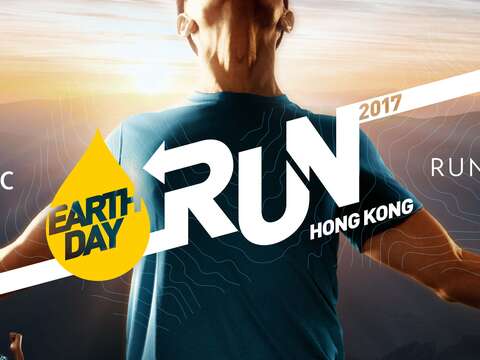 Traffic Control for 2017 Earth Day Run