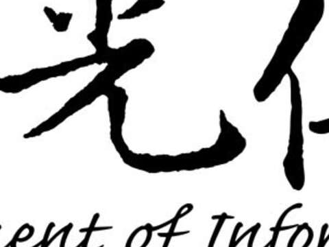 北市第2期觀光活動補助自5月1日起受理申請  推廣舊城區、河岸觀光、結合旅宿活動等主題優先補助