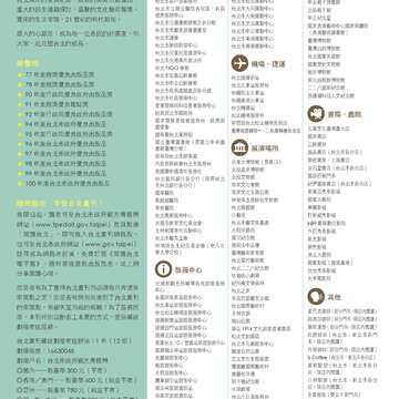 封面裡