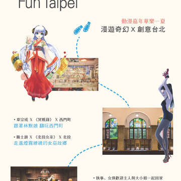 別冊封面