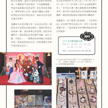 別冊02