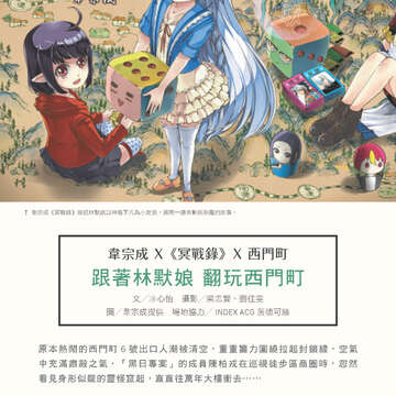 別冊03