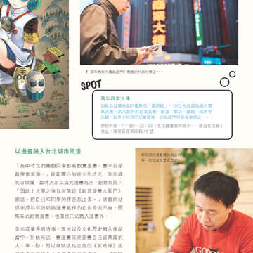 別冊04