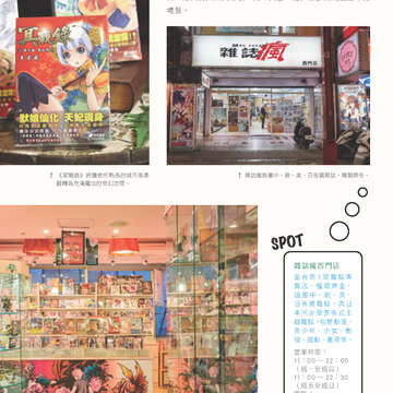 別冊06
