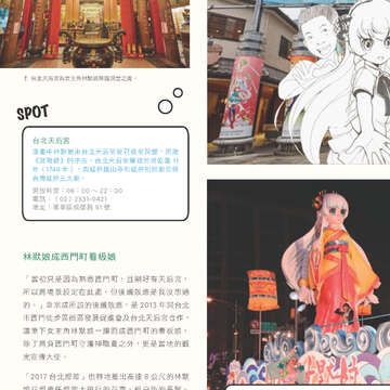 別冊07