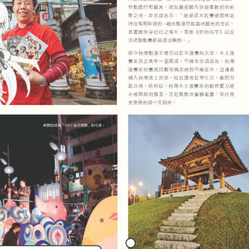 別冊08