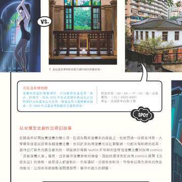 別冊11