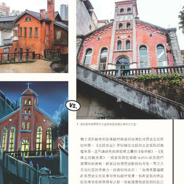 別冊12