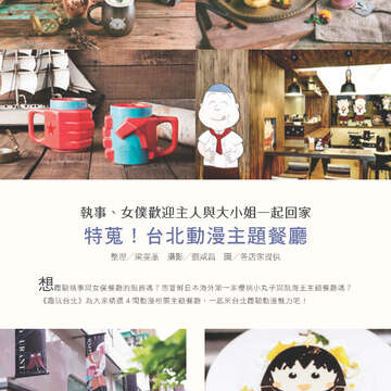 別冊13