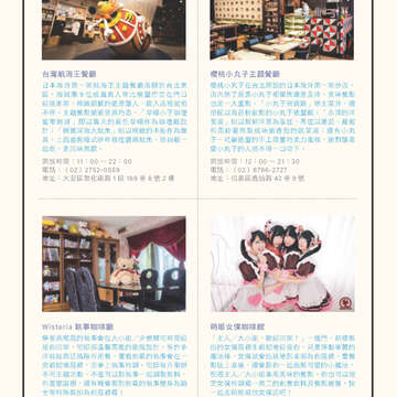 別冊14