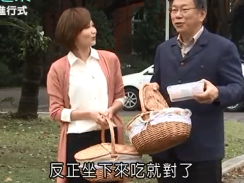 臺北城市行銷解密