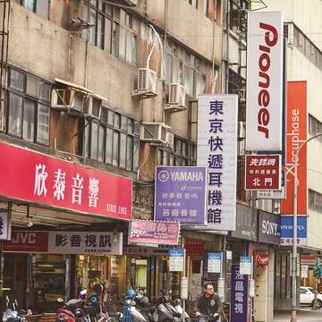 中華路、博愛路、開封街、漢口街、延平南路一帶,匯集不少音響電器與攝影器材的老字號店家。(攝影/梁忠賢)