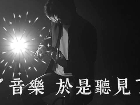 2017台北映画祭