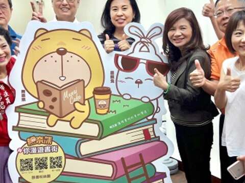 書街攜手無奈熊 萌經濟打造舊城新故事