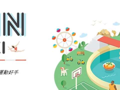 「Jump in for Taipei」2017臺北世大運城市觀光導覽 跟著外籍體驗員一覽臺北經典下的隱藏版驚喜