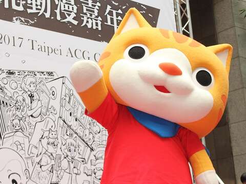 「2017台北動漫嘉年華」4/28-4/30熱鬧展出 動漫角色重返市政大樓  邀您同遊動漫盛宴