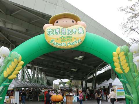 花博五月感恩母親月 闖關傳愛樂「萄桃」